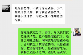 周口周口专业催债公司，专业催收