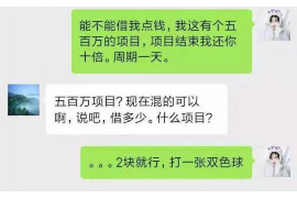 周口如果欠债的人消失了怎么查找，专业讨债公司的找人方法